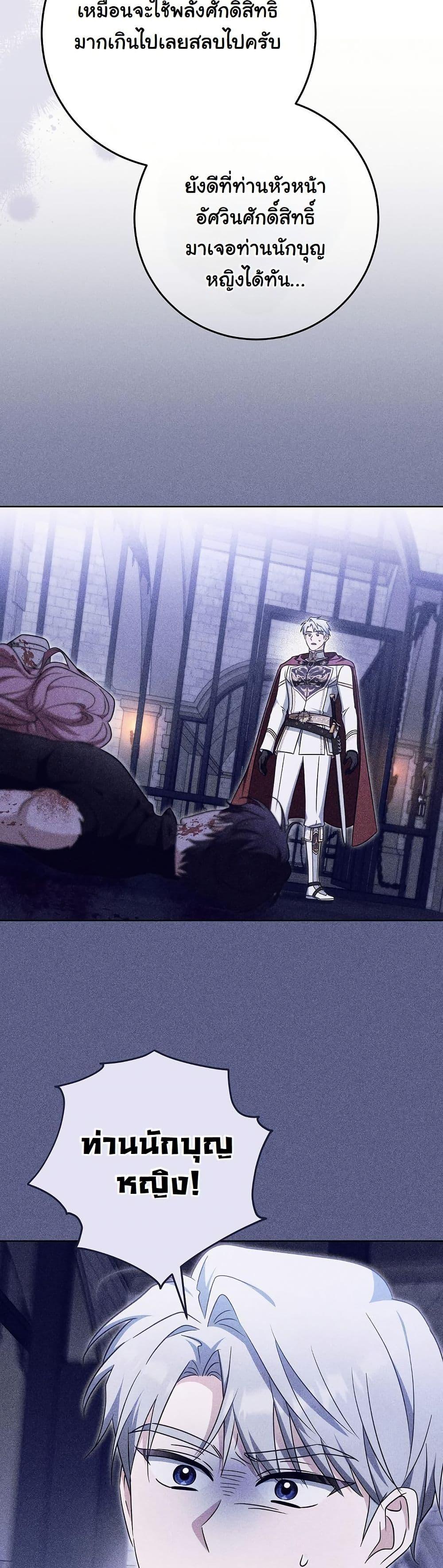 Manga-lc-com อ่านมังงะ อ่านการ์ตูน ออนไลน์ ฟรี I Will Buy Divine Power With Money! ตอนที่ 1 2 3 4 5 6 7 8 9 10 11 12 13 14 ฟรี ไม่มีโฆษณา Manga-lc - อ่าน มังงะ อ่าน การ์ตูน ออนไลน์ อ่านมังงะ ฟรี