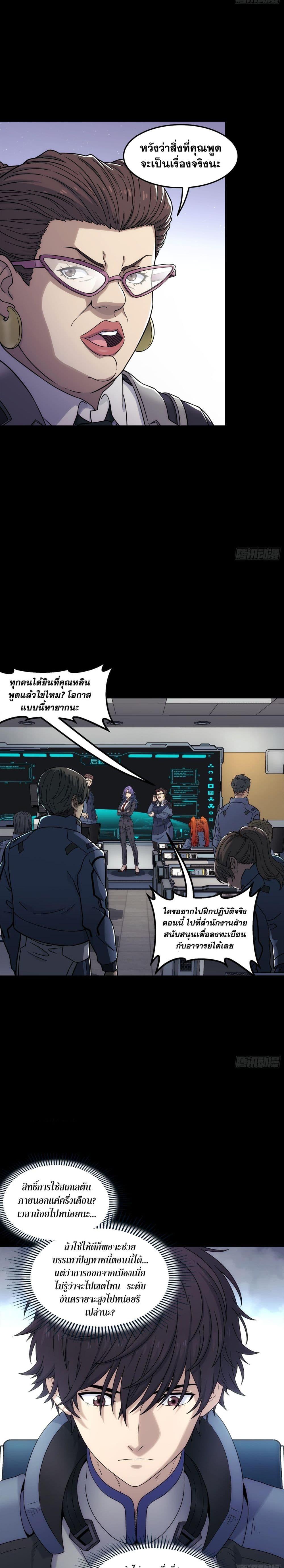 Manga-lc-com อ่านมังงะ อ่านการ์ตูน ออนไลน์ ฟรี Steel Covenant ตอนที่ 1 2 3 4 5 6 7 8 9 10 11 12 13 14 ฟรี ไม่มีโฆษณา Manga-lc - อ่าน มังงะ อ่าน การ์ตูน ออนไลน์ อ่านมังงะ ฟรี