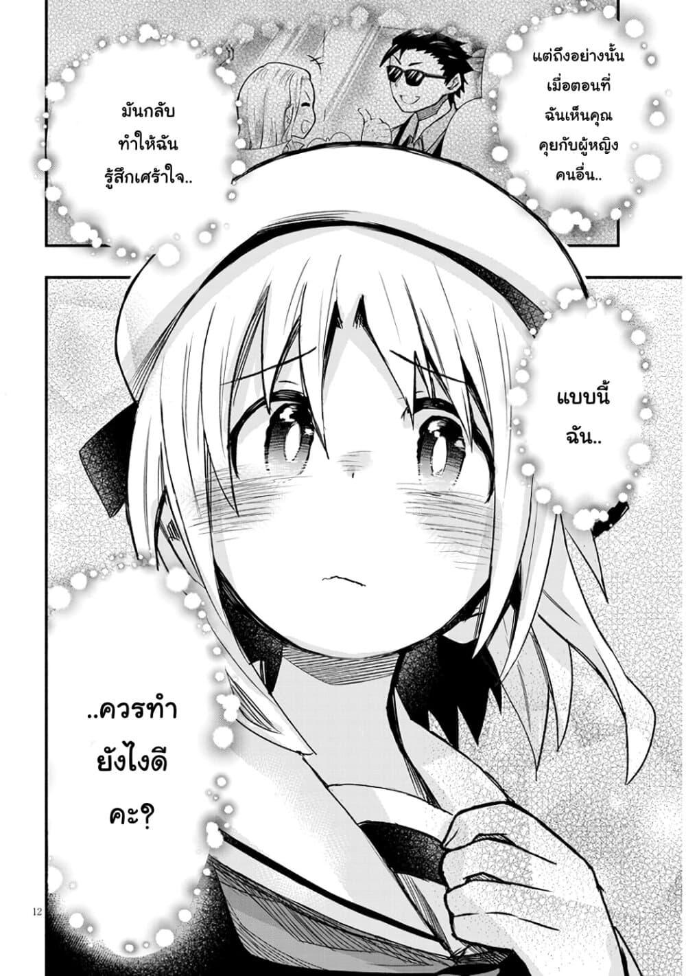 Manga-lc-com อ่านมังงะ อ่านการ์ตูน ออนไลน์ ฟรี Geesen Shoujo to Ibunka Kouryuu ตอนที่ 1 2 3 4 5 6 7 8 9 10 11 12 13 14 ฟรี ไม่มีโฆษณา Manga-lc - อ่าน มังงะ อ่าน การ์ตูน ออนไลน์ อ่านมังงะ ฟรี