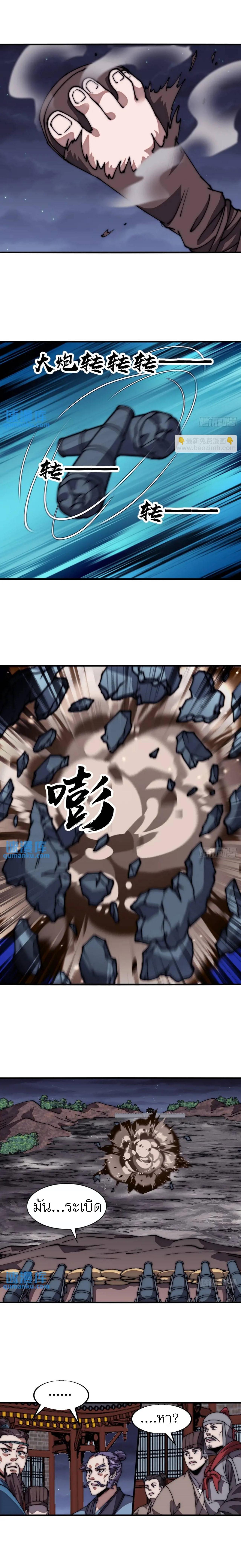 Manga-lc-com อ่านมังงะ อ่านการ์ตูน ออนไลน์ ฟรี It Starts With A Mountain ตอนที่ 1 2 3 4 5 6 7 8 9 10 11 12 13 14 ฟรี ไม่มีโฆษณา Manga-lc - อ่าน มังงะ อ่าน การ์ตูน ออนไลน์ อ่านมังงะ ฟรี