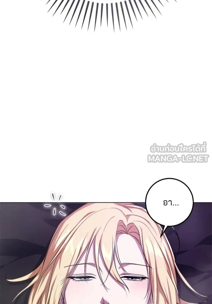 ทางหลุดพ้นของ ตอนที่ 85 รูปที่ 66