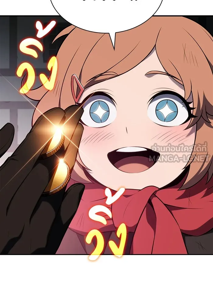 ลูกชายคนเล็กของดยุกคือมือสังหาร ตอนที่ 46 รูปที่ 36