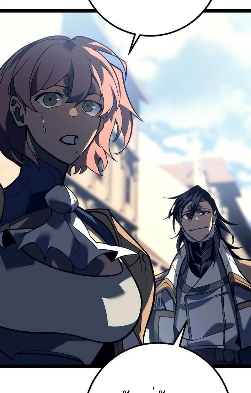 Regressing as the Reincarnated Bastard of the Sword Clan ตอนที่ ตอนที่ 51 รูปที่ 147