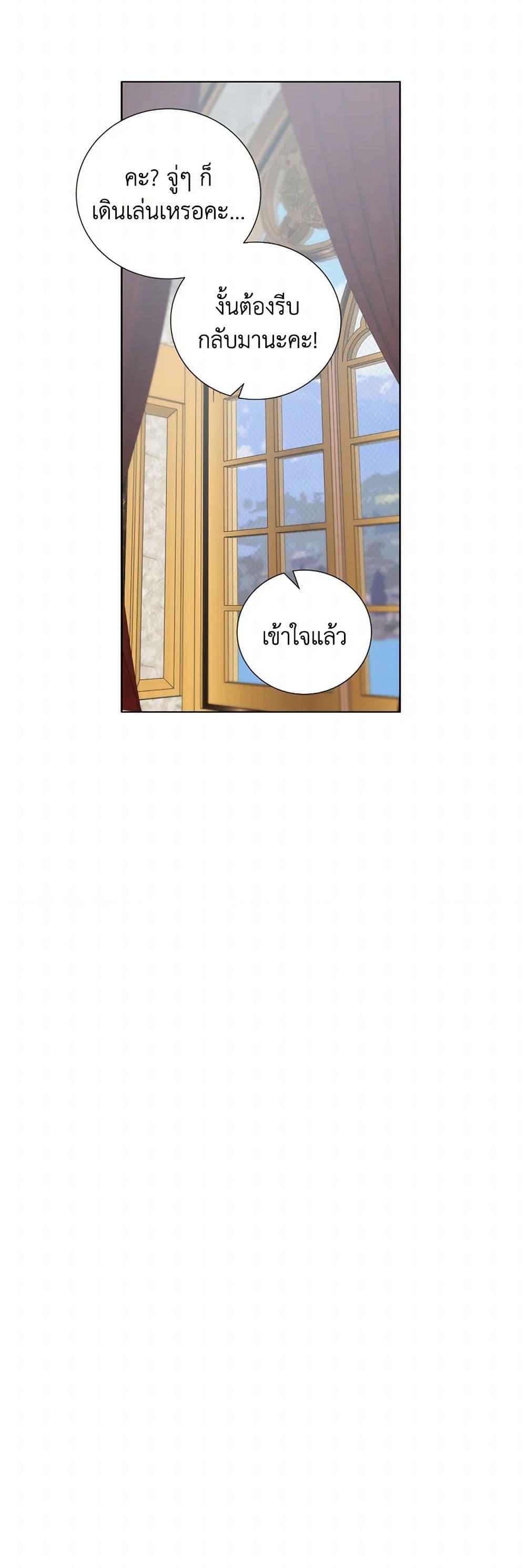 Manga-lc-com อ่านมังงะ อ่านการ์ตูน ออนไลน์ ฟรี To My Beloved Foe ตอนที่ 1 2 3 4 5 6 7 8 9 10 11 12 13 14 ฟรี ไม่มีโฆษณา Manga-lc - อ่าน มังงะ อ่าน การ์ตูน ออนไลน์ อ่านมังงะ ฟรี