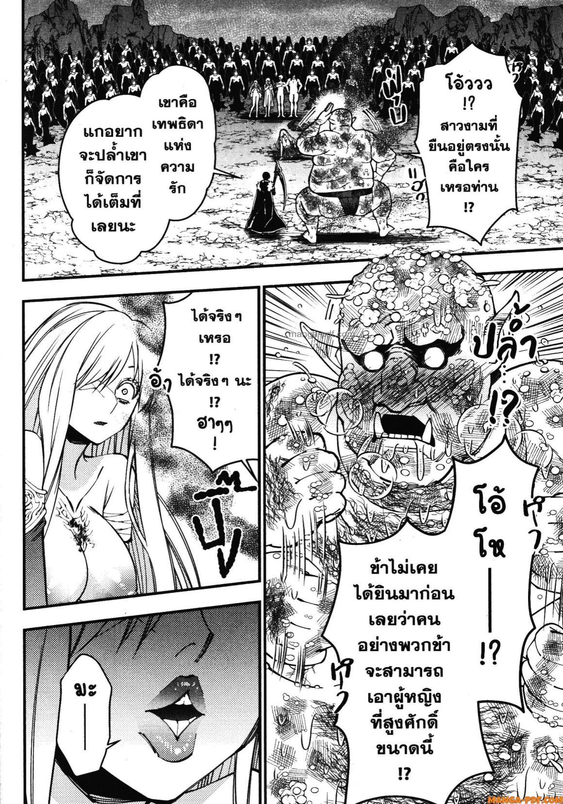 Manga-lc-com อ่านมังงะ อ่านการ์ตูน ออนไลน์ ฟรี Fukushuu o Koinegau Saikyou Yuusha wa, Yami no Chikara de Senmetsu Musou Suru ตอนที่ 1 2 3 4 5 6 7 8 9 10 11 12 13 14 ฟรี ไม่มีโฆษณา Manga-lc - อ่าน มังงะ อ่าน การ์ตูน ออนไลน์ อ่านมังงะ ฟรี