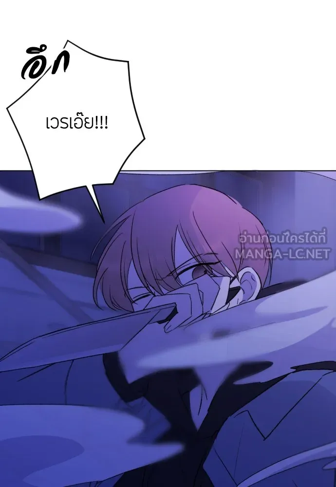 วิธีหนีตายจากนิยายโรคจิต ตอนที่ 4 รูปที่ 72