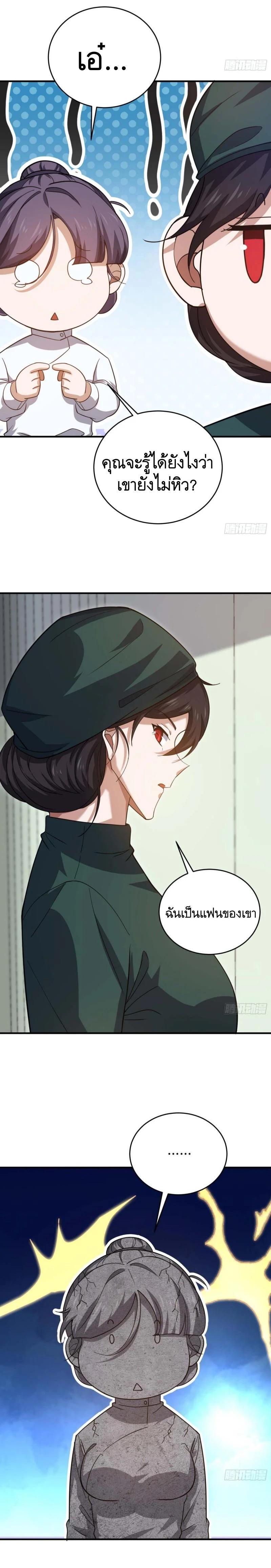 Manga-lc-com อ่านมังงะ อ่านการ์ตูน ออนไลน์ ฟรี The First Order ตอนที่ 1 2 3 4 5 6 7 8 9 10 11 12 13 14 ฟรี ไม่มีโฆษณา Manga-lc - อ่าน มังงะ อ่าน การ์ตูน ออนไลน์ อ่านมังงะ ฟรี