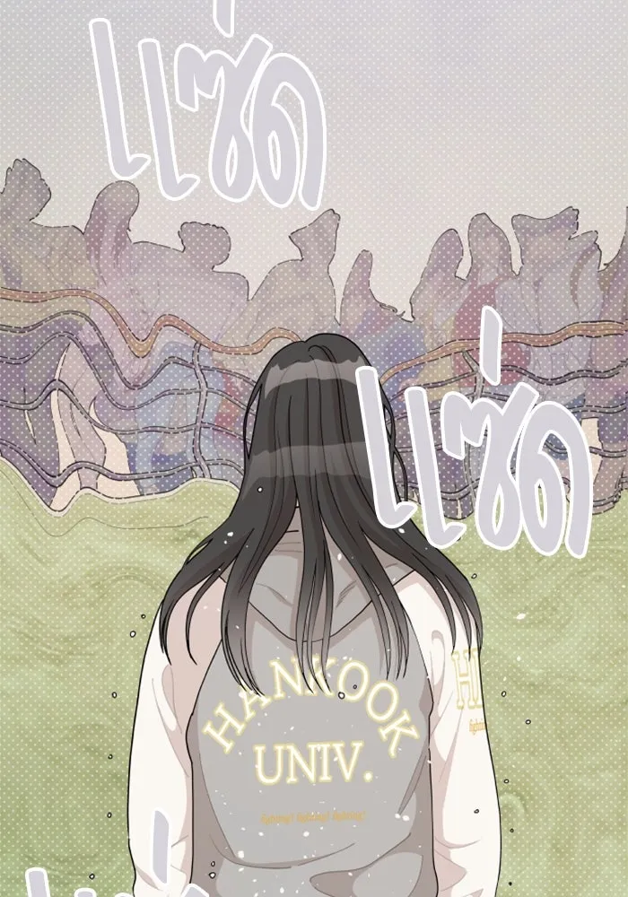 จริง ๆ แล้ว โอบารัมน่ะ… ตอนที่ 48 รูปที่ 80