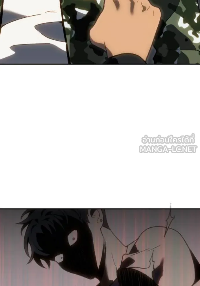 อดีตบอสหอคอย ตอนที่ 120 รูปที่ 45