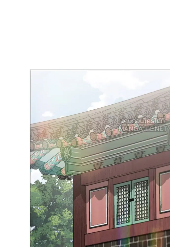 ความลับของสาวร่างทรง ตอนที่ 50 รูปที่ 33