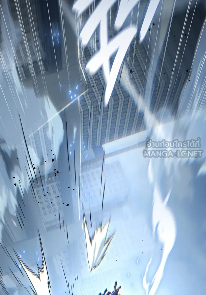 โกดังลับหลังโลกแตก ตอนที่ 7 รูปที่ 39
