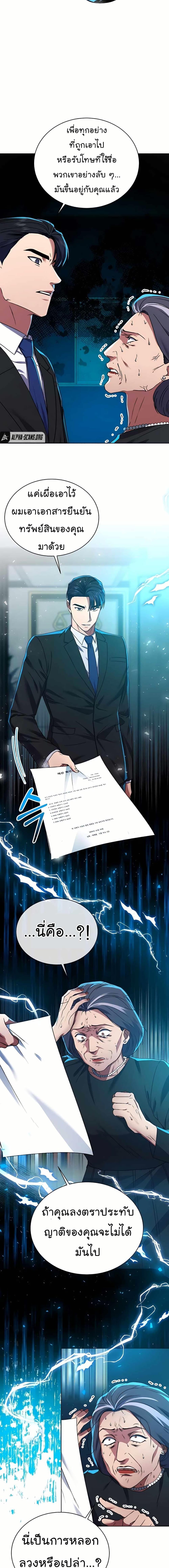 Manga-lc-com อ่านมังงะ อ่านการ์ตูน ออนไลน์ ฟรี National Tax Service Thug ตอนที่ 1 2 3 4 5 6 7 8 9 10 11 12 13 14 ฟรี ไม่มีโฆษณา Manga-lc - อ่าน มังงะ อ่าน การ์ตูน ออนไลน์ อ่านมังงะ ฟรี