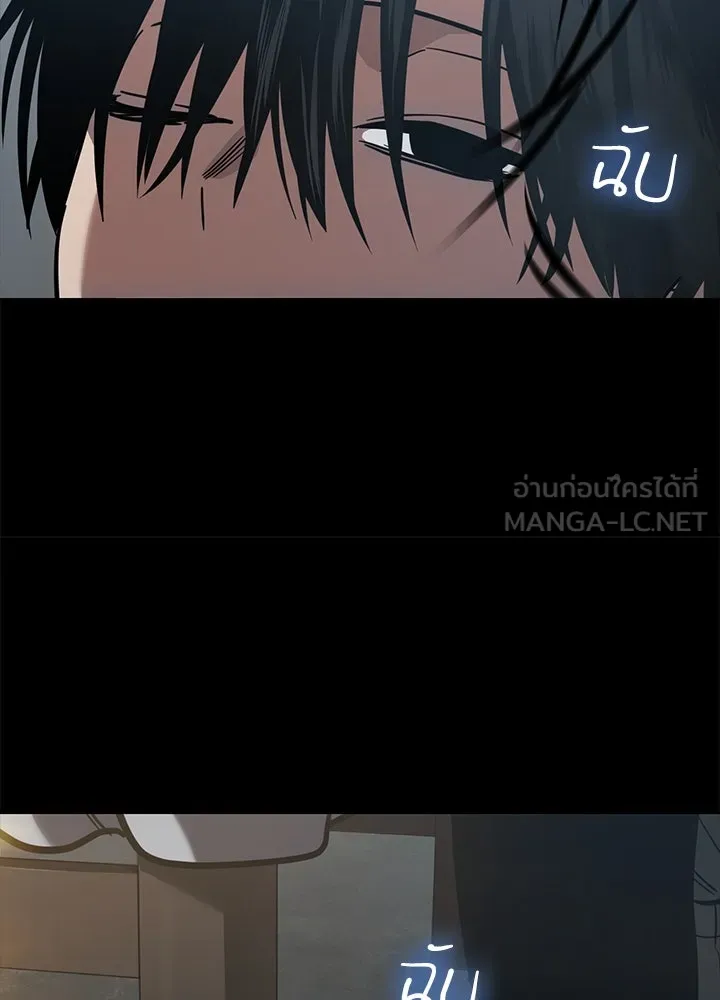 กฎเหล็กบ้านสายลับ ตอนที่ 27 รูปที่ 30