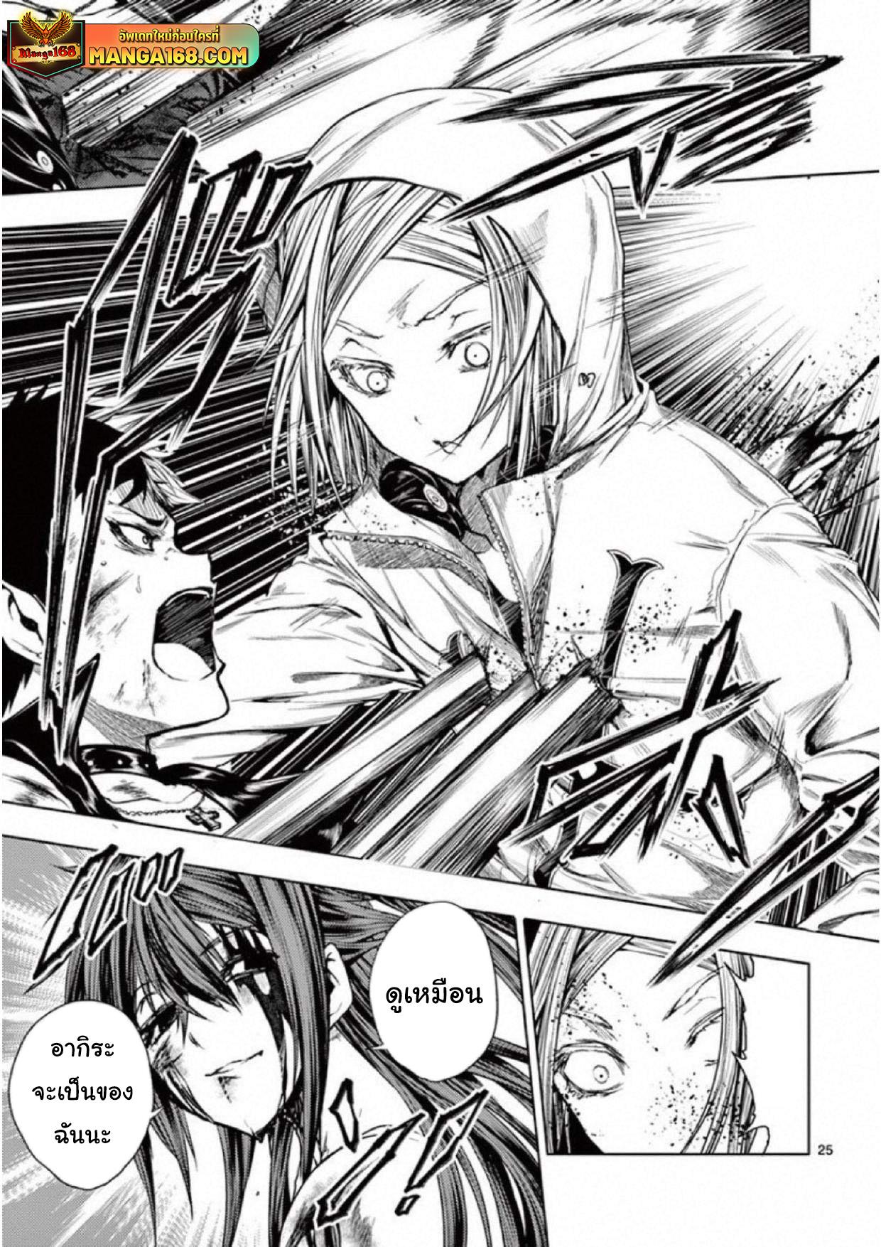 Manga-lc-com อ่านมังงะ อ่านการ์ตูน ออนไลน์ ฟรี Battle in 5 Seconds After Meeting ตอนที่ 1 2 3 4 5 6 7 8 9 10 11 12 13 14 ฟรี ไม่มีโฆษณา Manga-lc - อ่าน มังงะ อ่าน การ์ตูน ออนไลน์ อ่านมังงะ ฟรี