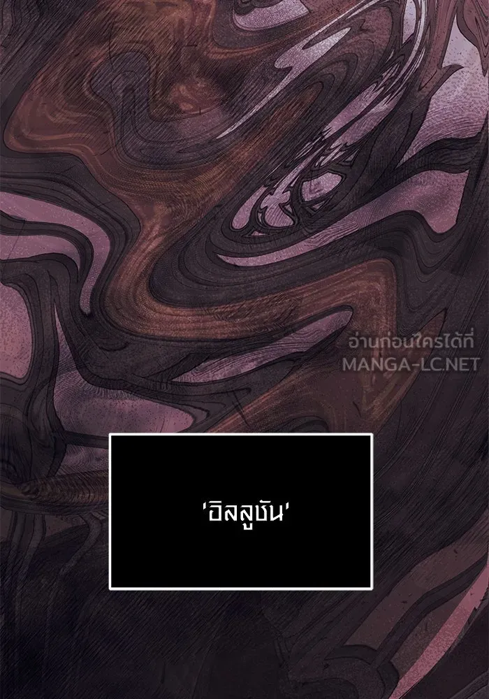 พลิกชะตาคว้าไอเทมระดับเทพ ตอนที่ 44 รูปที่ 45