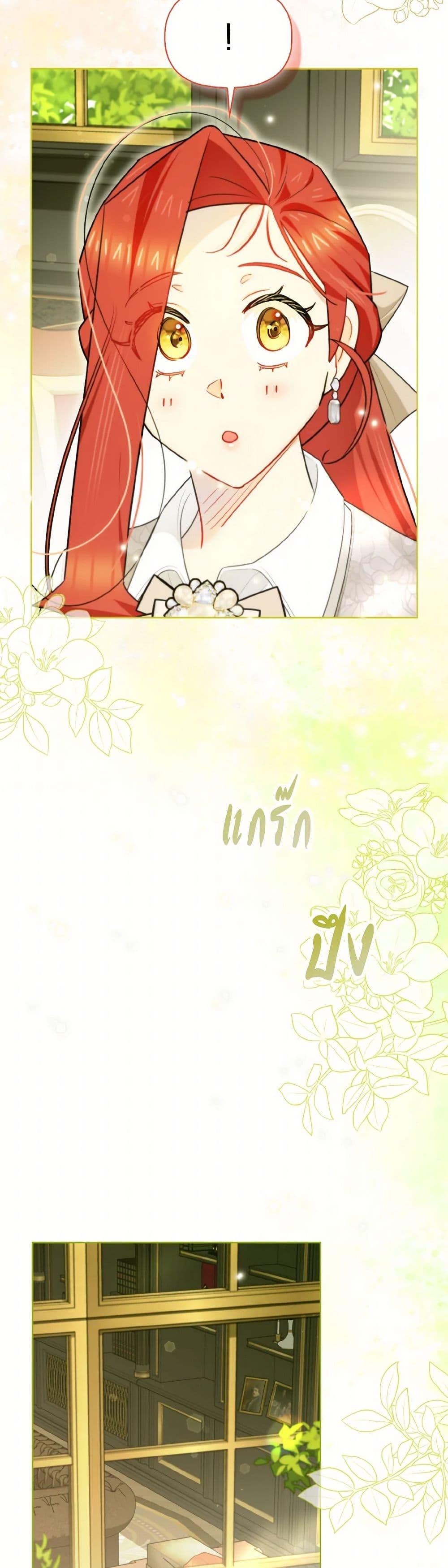 Manga-lc-com อ่านมังงะ อ่านการ์ตูน ออนไลน์ ฟรี I Possessed a Villainess, but I Wanna Raise Cats! ตอนที่ 1 2 3 4 5 6 7 8 9 10 11 12 13 14 ฟรี ไม่มีโฆษณา Manga-lc - อ่าน มังงะ อ่าน การ์ตูน ออนไลน์ อ่านมังงะ ฟรี