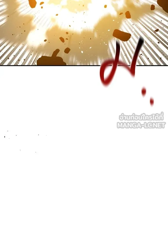 แยกร่าง ล่าอัตโนมัติ ตอนที่ 172 รูปที่ 112