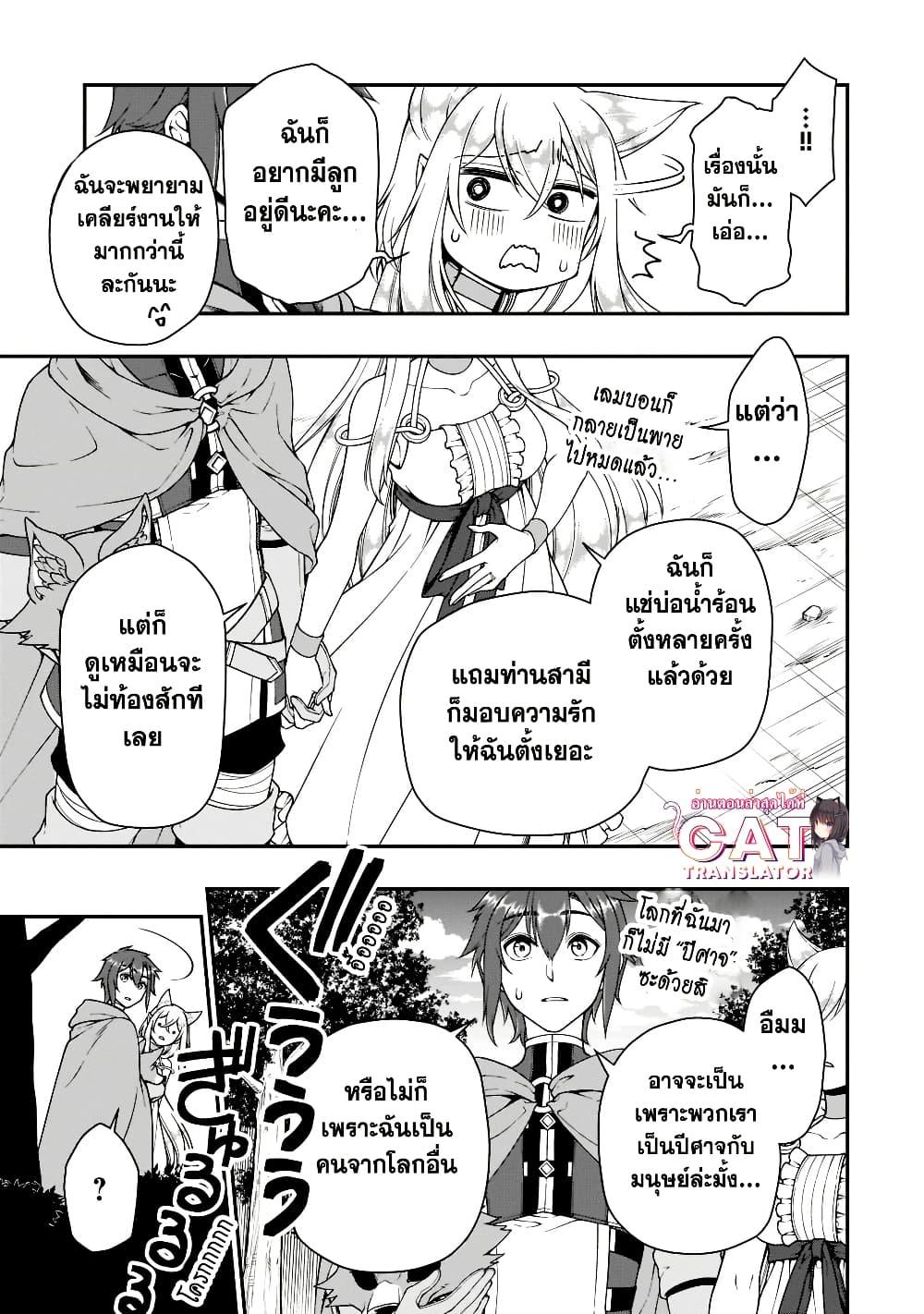 Manga-lc-com อ่านมังงะ อ่านการ์ตูน ออนไลน์ ฟรี Chillin Different World Life of the Ex-Brave Canditate was Cheat from Lv2 ตอนที่ 1 2 3 4 5 6 7 8 9 10 11 12 13 14 ฟรี ไม่มีโฆษณา Manga-lc - อ่าน มังงะ อ่าน การ์ตูน ออนไลน์ อ่านมังงะ ฟรี