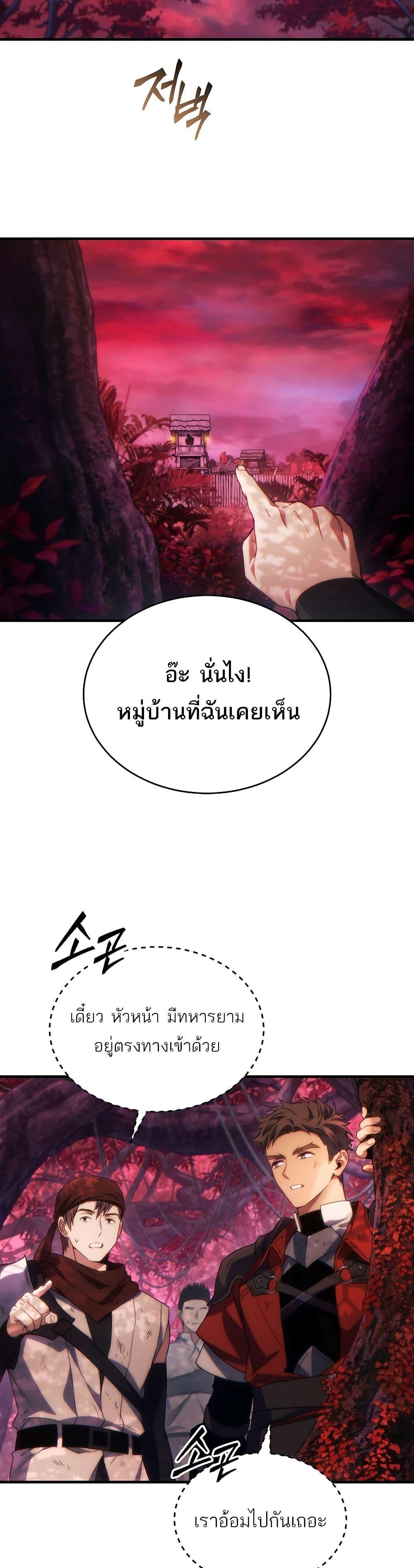 Manga-lc-com อ่านมังงะ อ่านการ์ตูน ออนไลน์ ฟรี The 100th Regression of the Max-Level Player ตอนที่ 1 2 3 4 5 6 7 8 9 10 11 12 13 14 ฟรี ไม่มีโฆษณา Manga-lc - อ่าน มังงะ อ่าน การ์ตูน ออนไลน์ อ่านมังงะ ฟรี