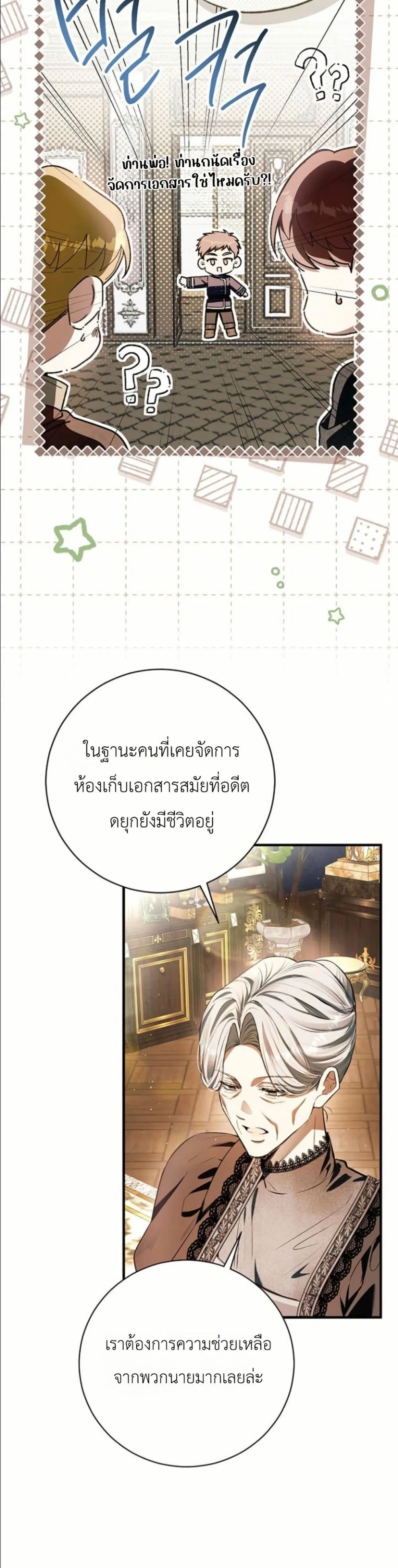 Manga-lc-com อ่านมังงะ อ่านการ์ตูน ออนไลน์ ฟรี This Is What Revenge Looks Like ตอนที่ 1 2 3 4 5 6 7 8 9 10 11 12 13 14 ฟรี ไม่มีโฆษณา Manga-lc - อ่าน มังงะ อ่าน การ์ตูน ออนไลน์ อ่านมังงะ ฟรี