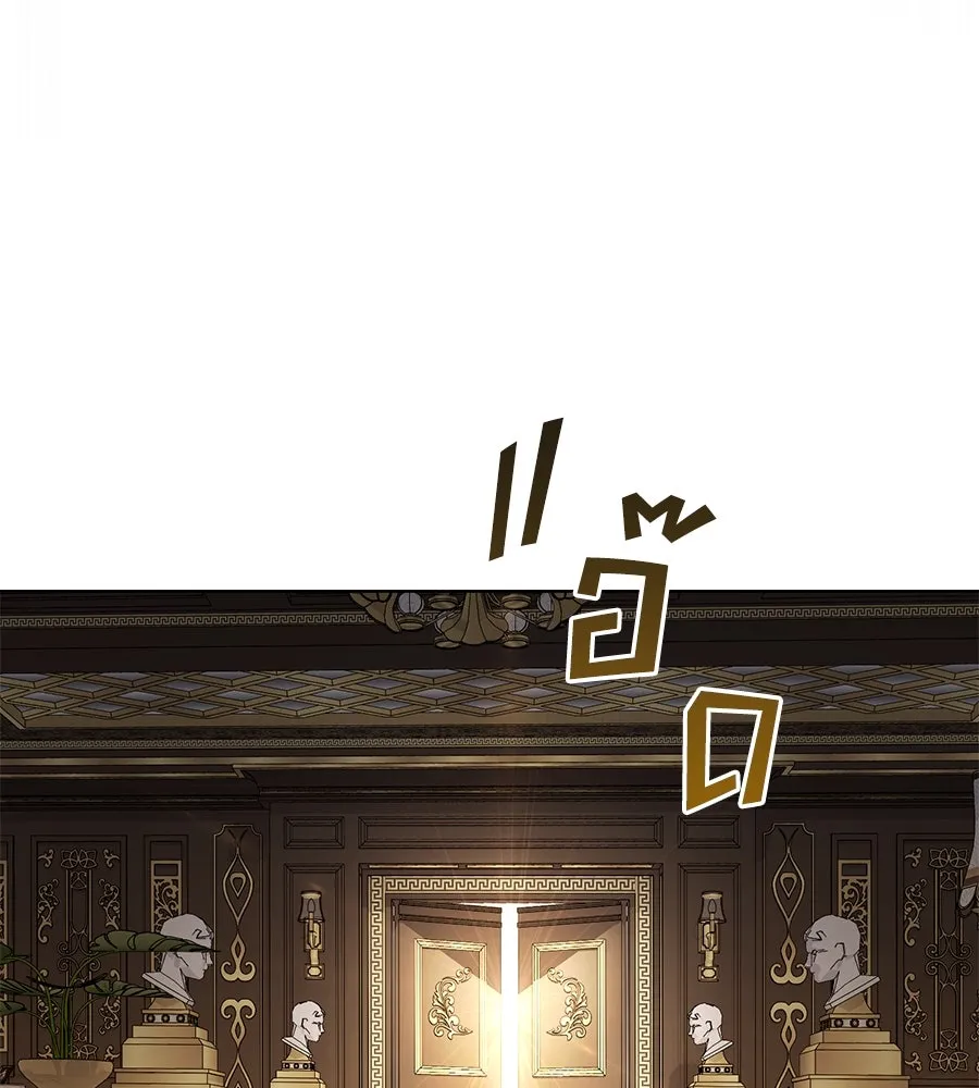 เล่ห์รักชนชั้นสูง ตอนที่ 52 รูปที่ 61