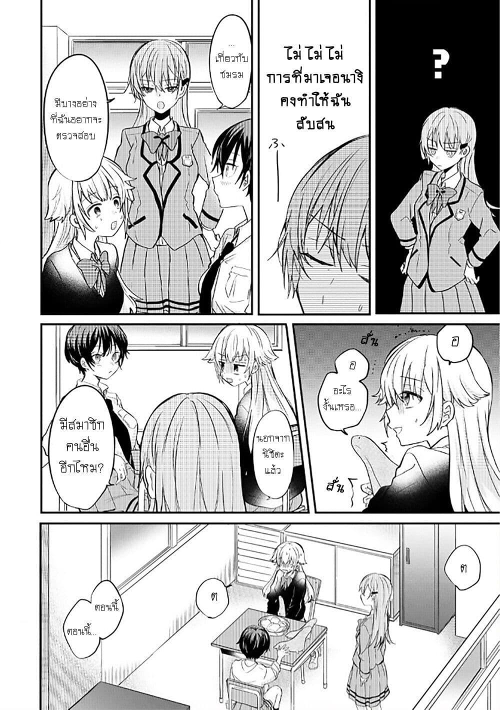 Manga-lc-com อ่านมังงะ อ่านการ์ตูน ออนไลน์ ฟรี Becoming Her Lover for the Sake of Love ตอนที่ 1 2 3 4 5 6 7 8 9 10 11 12 13 14 ฟรี ไม่มีโฆษณา Manga-lc - อ่าน มังงะ อ่าน การ์ตูน ออนไลน์ อ่านมังงะ ฟรี