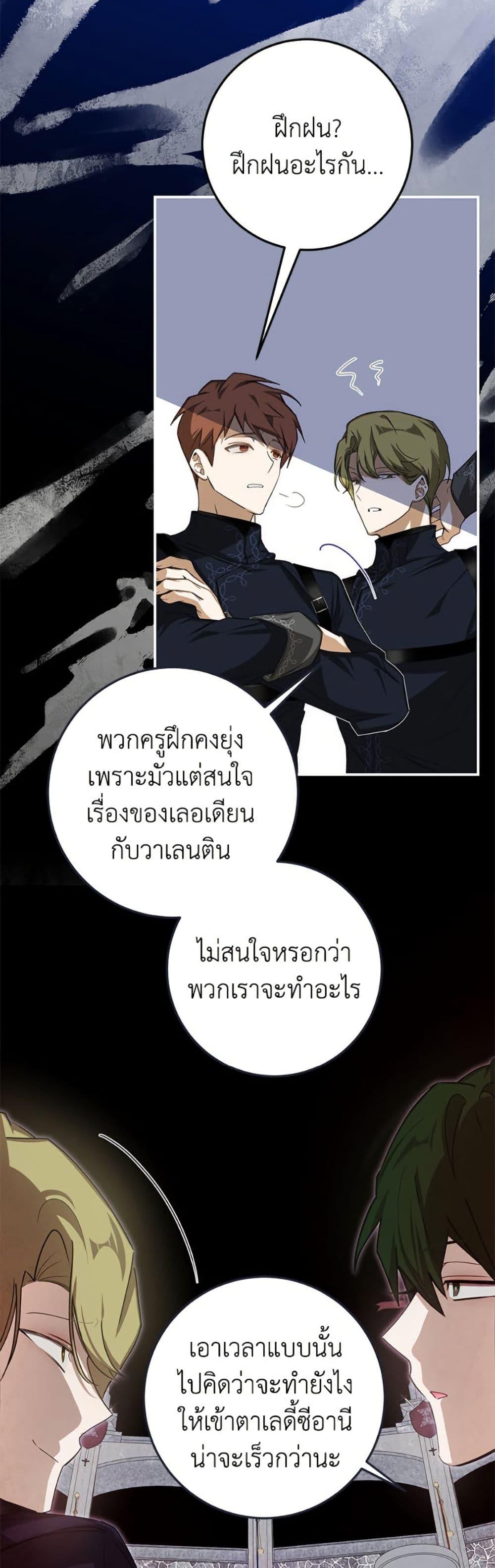 Manga-lc-com อ่านมังงะ อ่านการ์ตูน ออนไลน์ ฟรี I’ve Become the Devil’s Master ตอนที่ 1 2 3 4 5 6 7 8 9 10 11 12 13 14 ฟรี ไม่มีโฆษณา Manga-lc - อ่าน มังงะ อ่าน การ์ตูน ออนไลน์ อ่านมังงะ ฟรี
