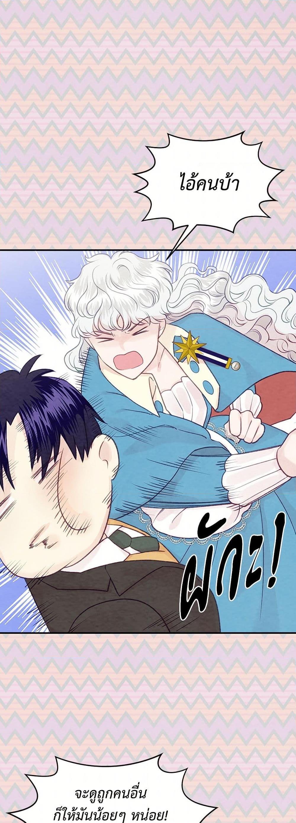 Manga-lc-com อ่านมังงะ อ่านการ์ตูน ออนไลน์ ฟรี Iris – The Lady and Her Smartphone ตอนที่ 1 2 3 4 5 6 7 8 9 10 11 12 13 14 ฟรี ไม่มีโฆษณา Manga-lc - อ่าน มังงะ อ่าน การ์ตูน ออนไลน์ อ่านมังงะ ฟรี