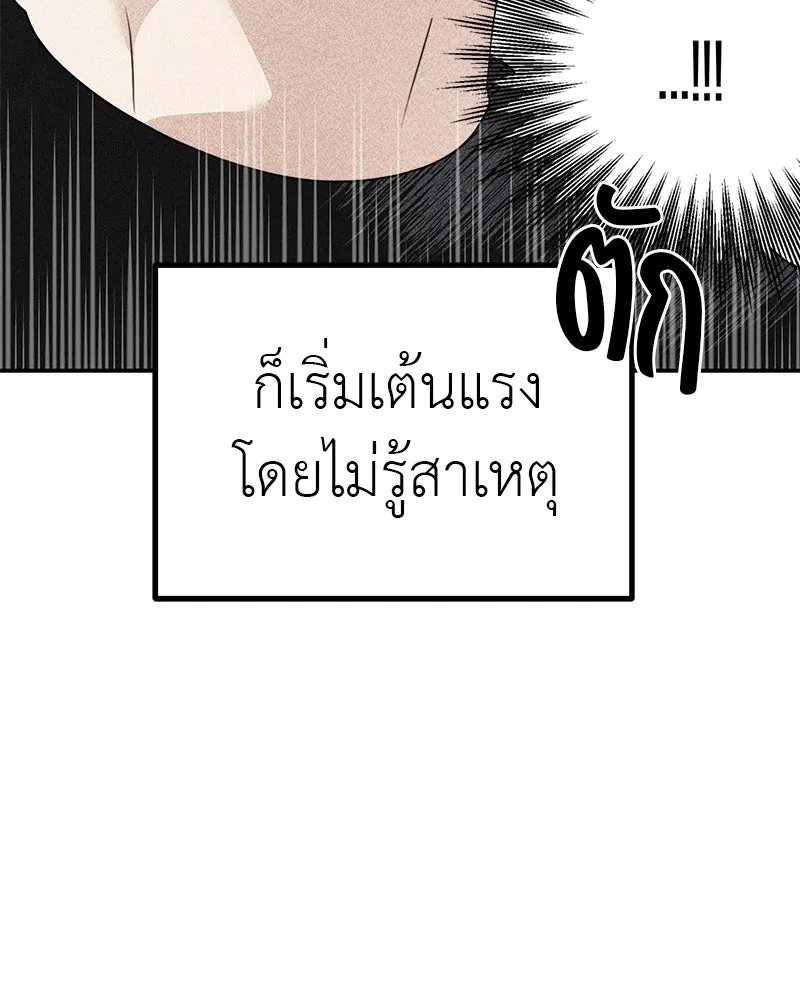 สี่สาวชาวกี ตอนที่ 6 โรงเรียนที่เพิ่งเคยไป (1) รูปที่ 134