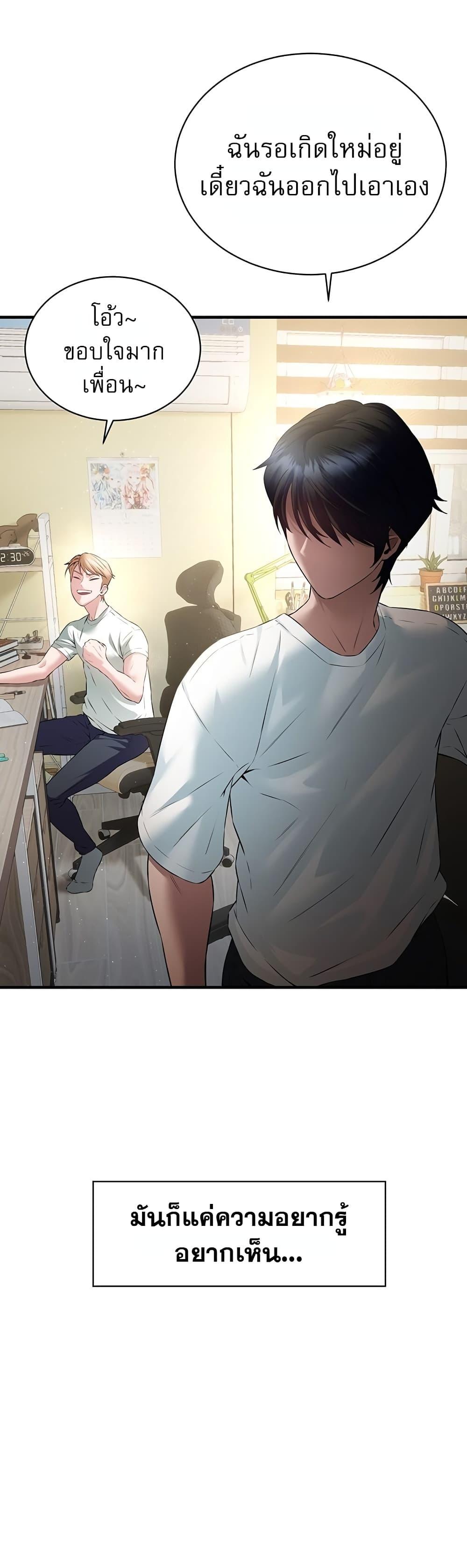 Doujin-Lc- อ่าน โดจิน มังฮวา เกาหลี ญี่ปุ่น จีน แปลไทย Banging My Friend's ตอนที่ 1 2 3 4 5 6 7 8 9 10 11 12 13 14 ฟรี ไม่มีโฆษณา อ่าน โดจิน Manhwa เกาหลี ญี่ปุ่น จีน เรามีครบ คัดมาให้เน้นๆ โดจิน 18+ รับประกันความฟินโดย  Doujin Lc