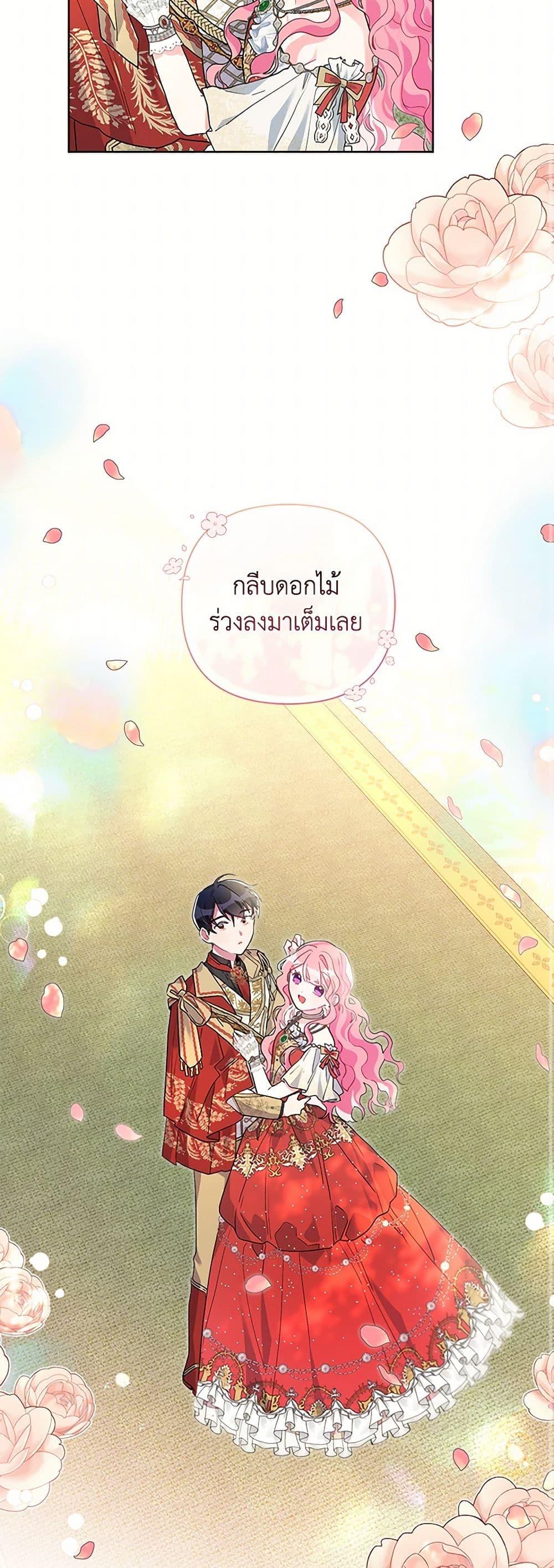 Manga-lc-com อ่านมังงะ อ่านการ์ตูน ออนไลน์ ฟรี The Archvillain’s Daughter-in-Law ตอนที่ 1 2 3 4 5 6 7 8 9 10 11 12 13 14 ฟรี ไม่มีโฆษณา Manga-lc - อ่าน มังงะ อ่าน การ์ตูน ออนไลน์ อ่านมังงะ ฟรี