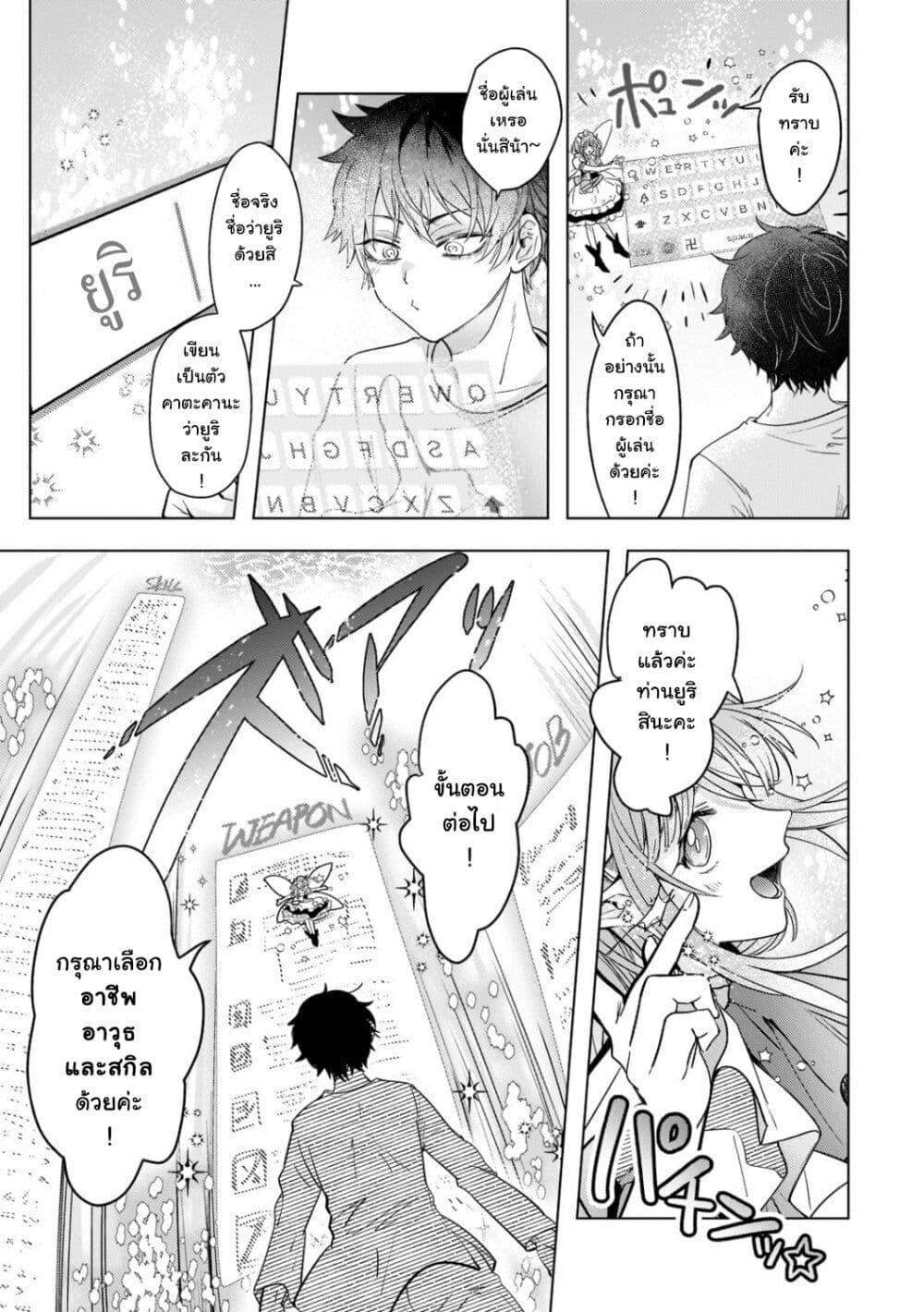 Manga-lc-com อ่านมังงะ อ่านการ์ตูน ออนไลน์ ฟรี Blade Skill Online ตอนที่ 1 2 3 4 5 6 7 8 9 10 11 12 13 14 ฟรี ไม่มีโฆษณา Manga-lc - อ่าน มังงะ อ่าน การ์ตูน ออนไลน์ อ่านมังงะ ฟรี