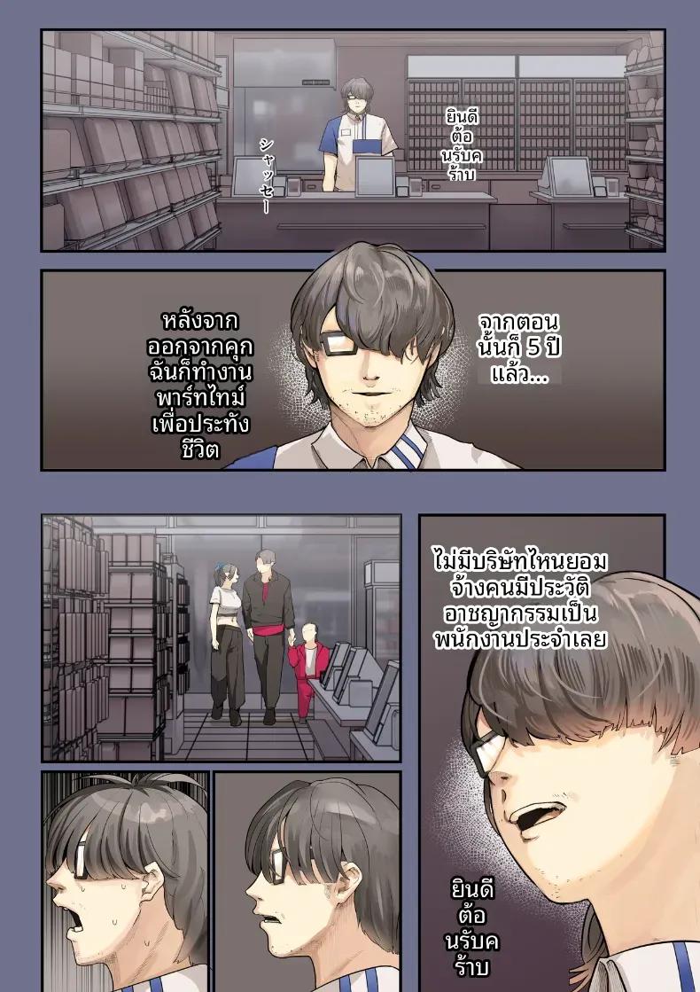 Doujin-Lc- อ่าน โดจิน มังฮวา เกาหลี ญี่ปุ่น จีน แปลไทย เธอกำลังจะไกลออกไป (Shinya) ตอนที่ 1 2 3 4 5 6 7 8 9 10 11 12 13 14 ฟรี ไม่มีโฆษณา อ่าน โดจิน Manhwa เกาหลี ญี่ปุ่น จีน เรามีครบ คัดมาให้เน้นๆ โดจิน 18+ รับประกันความฟินโดย  Doujin Lc
