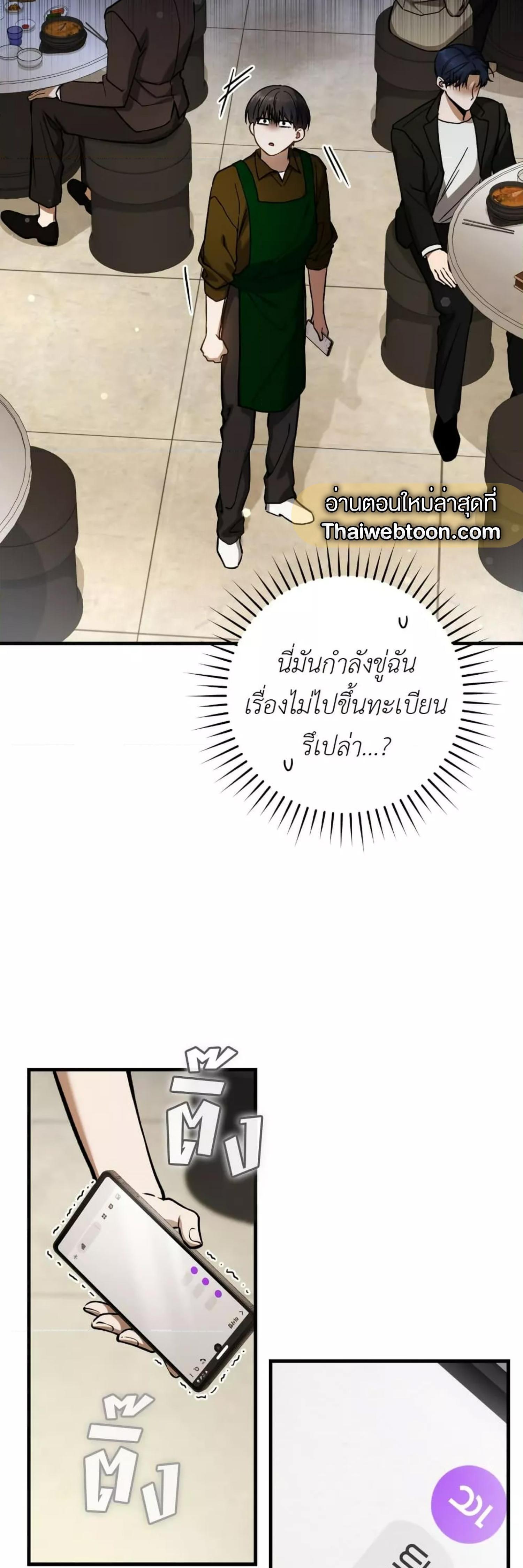 Manga-lc-com อ่านมังงะ อ่านการ์ตูน ออนไลน์ ฟรี The Hunter Wants to Live Quietly ตอนที่ 1 2 3 4 5 6 7 8 9 10 11 12 13 14 ฟรี ไม่มีโฆษณา Manga-lc - อ่าน มังงะ อ่าน การ์ตูน ออนไลน์ อ่านมังงะ ฟรี