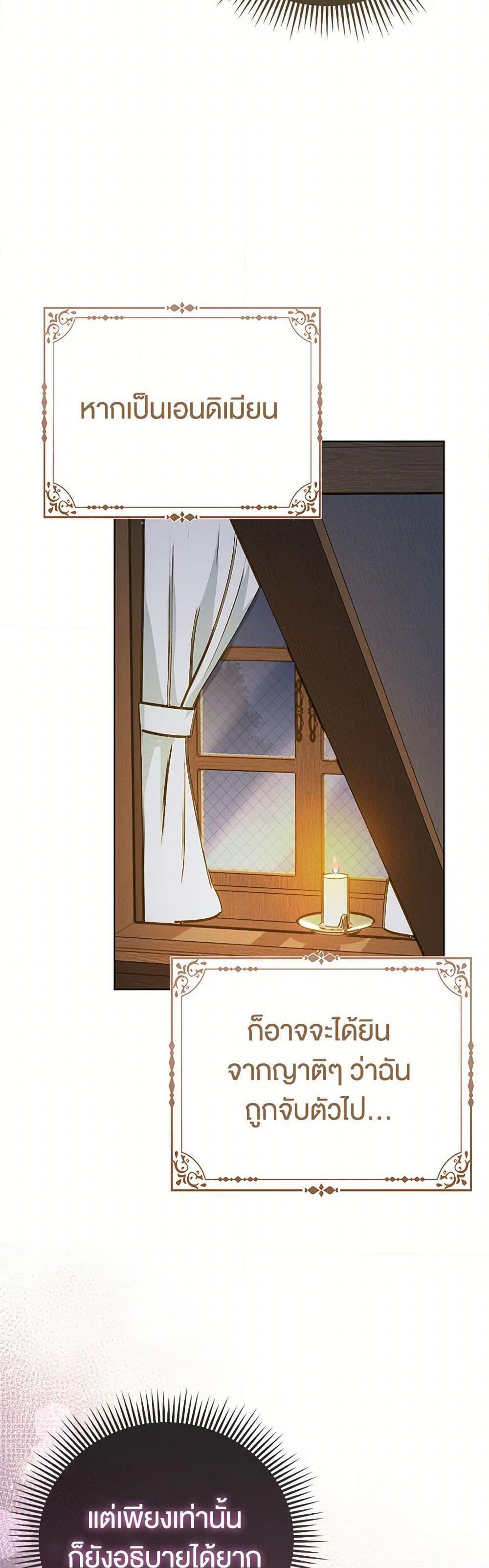 Manga-lc-com อ่านมังงะ อ่านการ์ตูน ออนไลน์ ฟรี Loved by the Villains ตอนที่ 1 2 3 4 5 6 7 8 9 10 11 12 13 14 ฟรี ไม่มีโฆษณา Manga-lc - อ่าน มังงะ อ่าน การ์ตูน ออนไลน์ อ่านมังงะ ฟรี