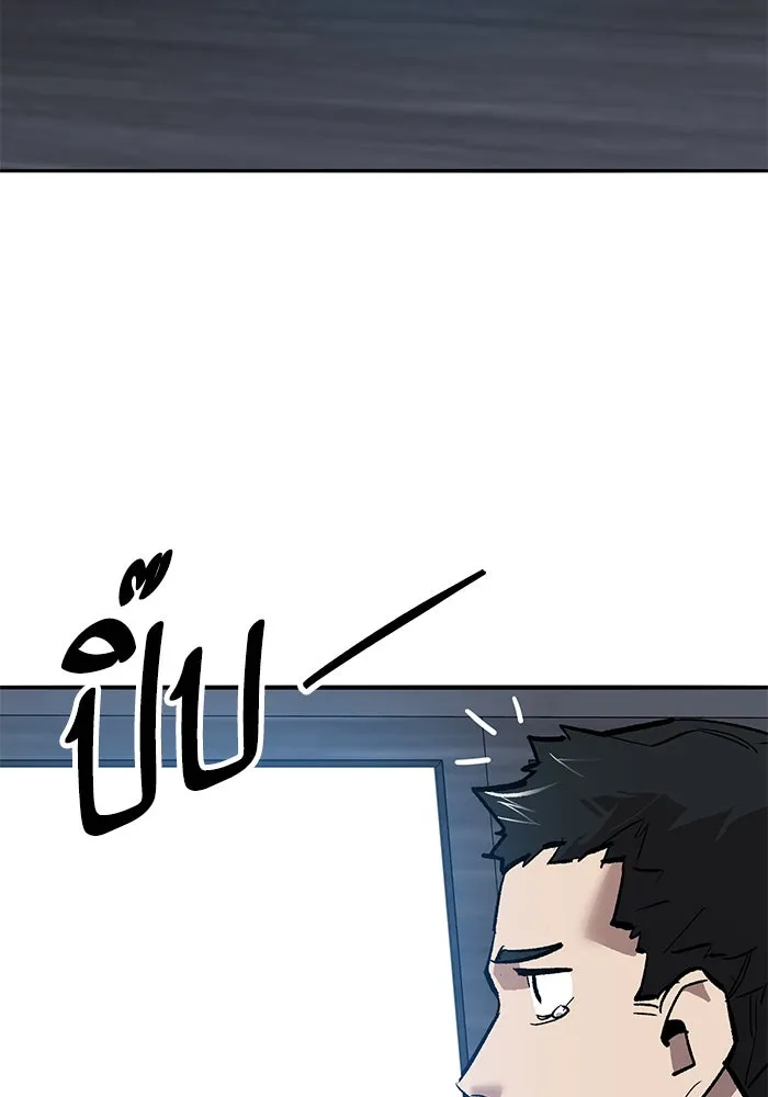 ยอดคนเลเวลทะลุ ตอนที่ 77 ผู้สังหารหมู่แห่ง 8 ดาว รูปที่ 136