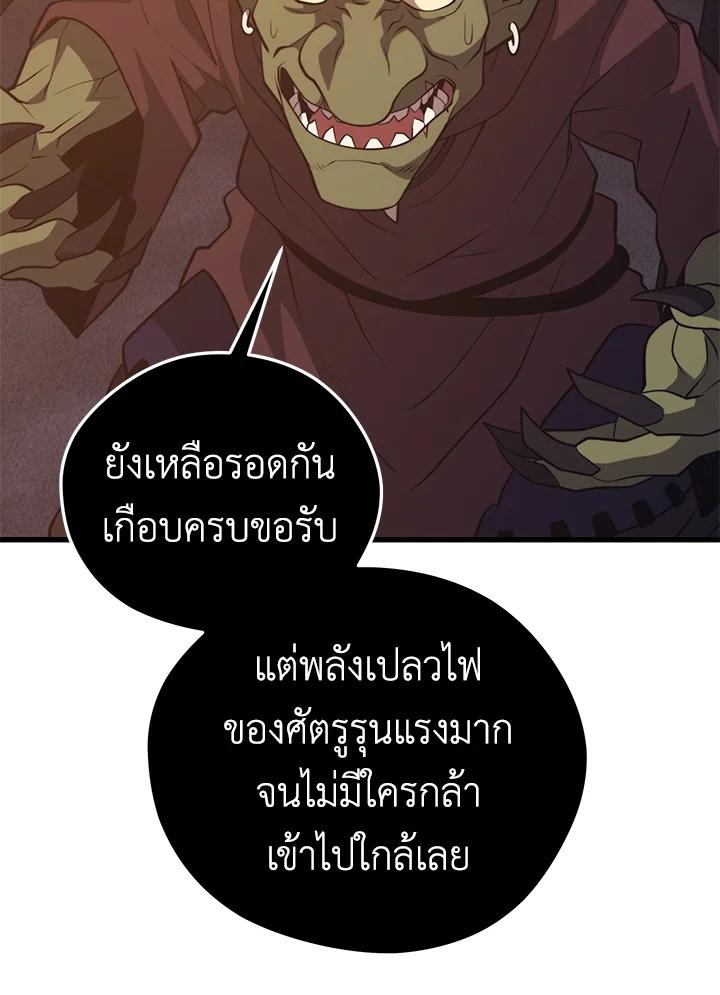 Doujin-Lc- อ่าน โดจิน มังฮวา เกาหลี ญี่ปุ่น จีน แปลไทย เนโครแมนเซอร์แห่งสถานีโซล ตอนที่ 1 2 3 4 5 6 7 8 9 10 11 12 13 14 ฟรี ไม่มีโฆษณา อ่าน โดจิน Manhwa เกาหลี ญี่ปุ่น จีน เรามีครบ คัดมาให้เน้นๆ โดจิน 18+ รับประกันความฟินโดย  Doujin Lc