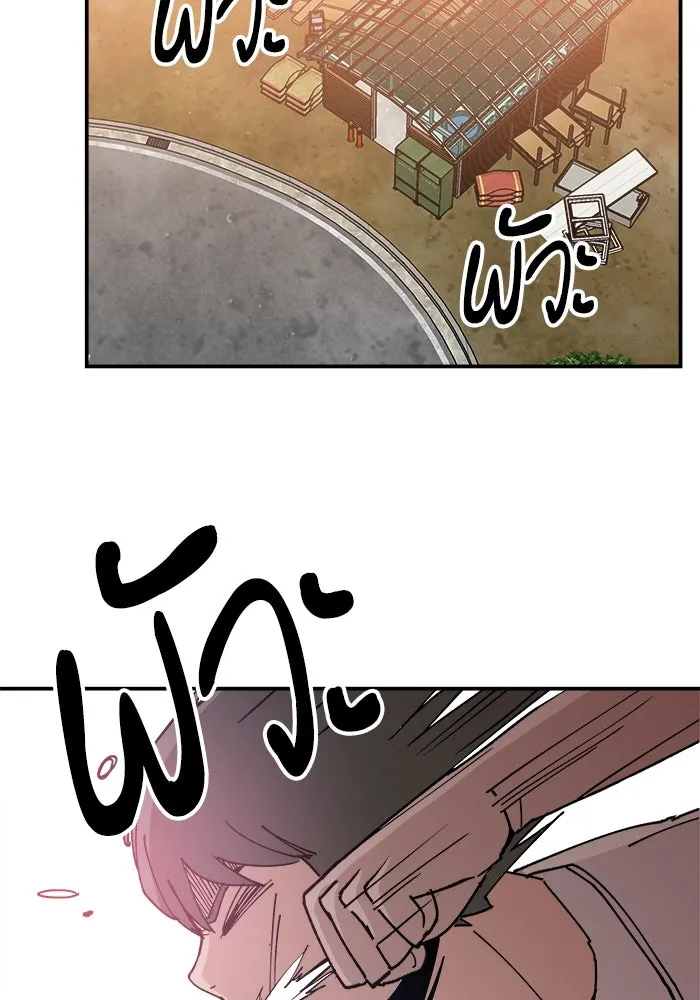 ห้องเรียนสาวแสบ ตอนที่ 1 รูปที่ 122