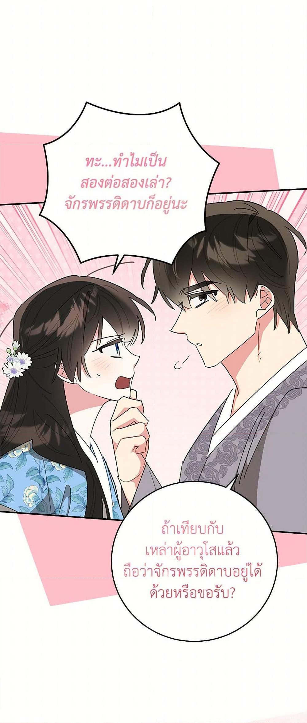 Manga-lc-com อ่านมังงะ อ่านการ์ตูน ออนไลน์ ฟรี Precious Daughter of the Greatest Martial Arts Villain ตอนที่ 1 2 3 4 5 6 7 8 9 10 11 12 13 14 ฟรี ไม่มีโฆษณา Manga-lc - อ่าน มังงะ อ่าน การ์ตูน ออนไลน์ อ่านมังงะ ฟรี