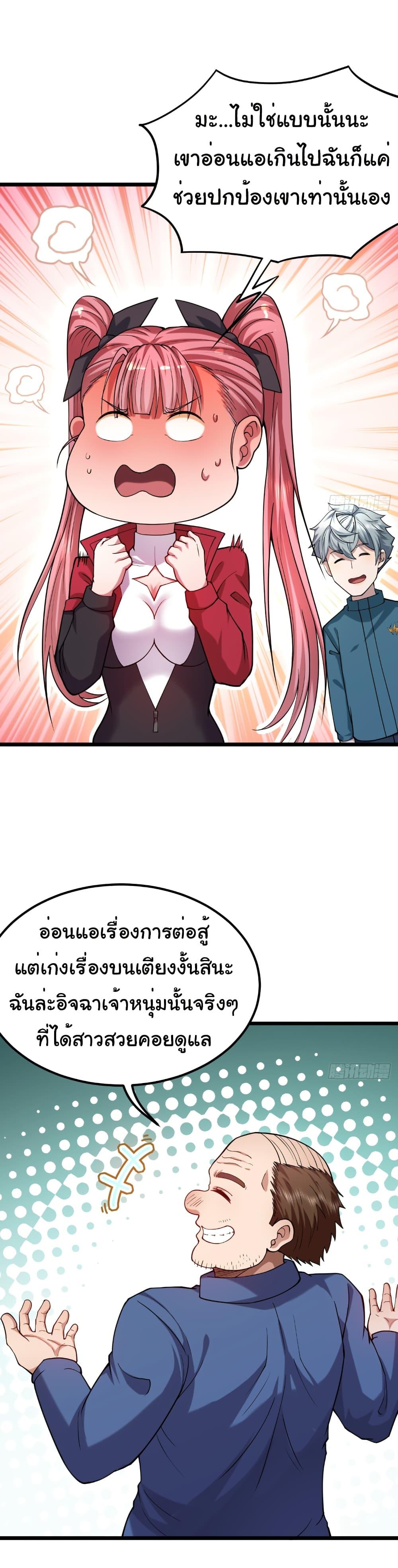 Manga-lc-com อ่านมังงะ อ่านการ์ตูน ออนไลน์ ฟรี I Catch Monsters in the Apocalypse ตอนที่ 1 2 3 4 5 6 7 8 9 10 11 12 13 14 ฟรี ไม่มีโฆษณา Manga-lc - อ่าน มังงะ อ่าน การ์ตูน ออนไลน์ อ่านมังงะ ฟรี