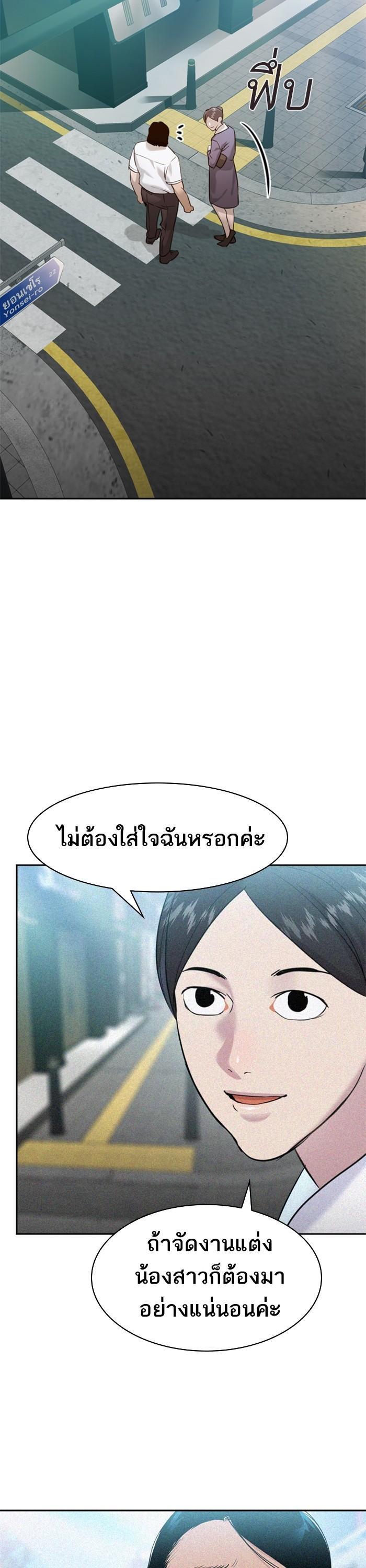 Manga-lc-com อ่านมังงะ อ่านการ์ตูน ออนไลน์ ฟรี The World Is Money and Power กลโกงโลกพนัน ตอนที่ 1 2 3 4 5 6 7 8 9 10 11 12 13 14 ฟรี ไม่มีโฆษณา Manga-lc - อ่าน มังงะ อ่าน การ์ตูน ออนไลน์ อ่านมังงะ ฟรี