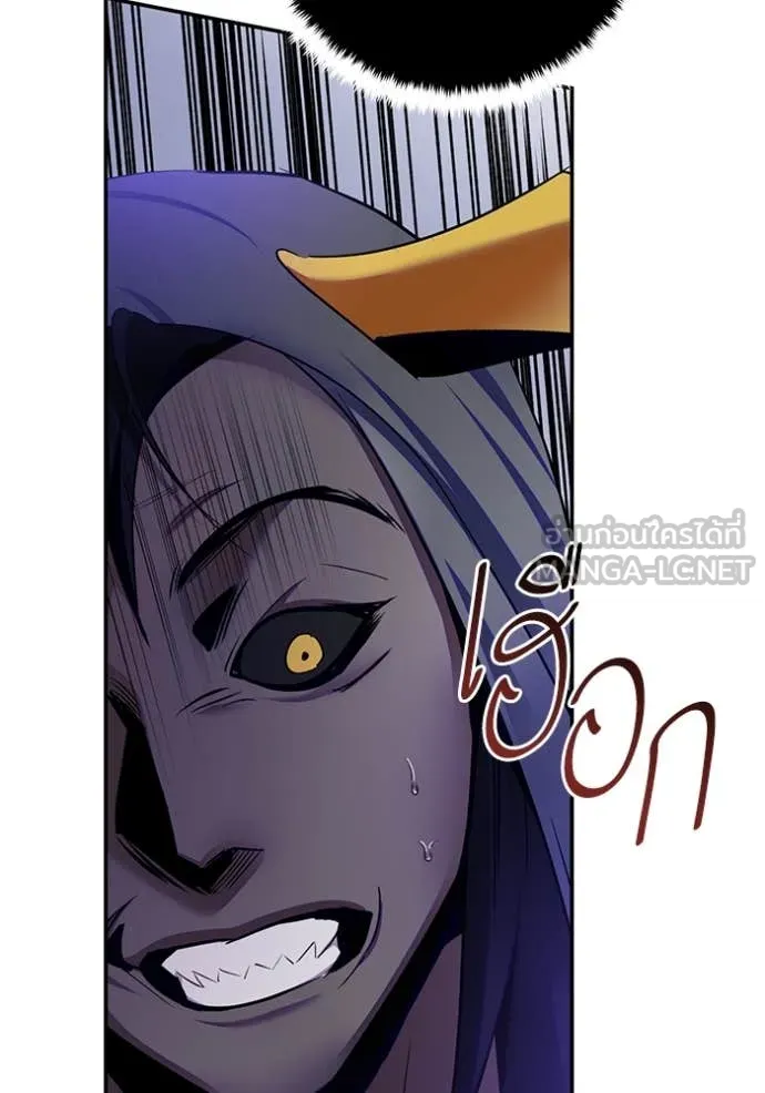 Return to Player ตอนที่ 189 รูปที่ 29