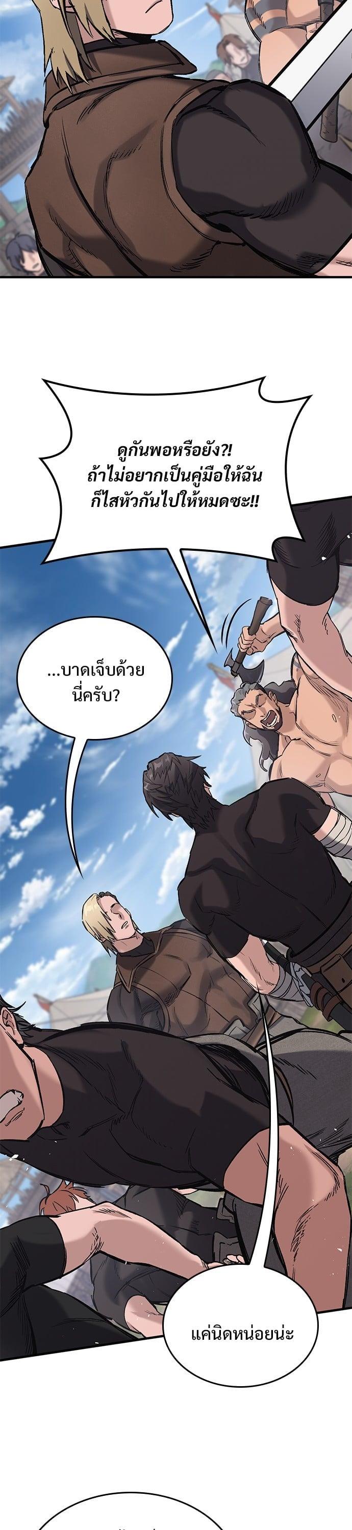 Manga-lc-com อ่านมังงะ อ่านการ์ตูน ออนไลน์ ฟรี Eternally Regressing Knight ตอนที่ 1 2 3 4 5 6 7 8 9 10 11 12 13 14 ฟรี ไม่มีโฆษณา Manga-lc - อ่าน มังงะ อ่าน การ์ตูน ออนไลน์ อ่านมังงะ ฟรี