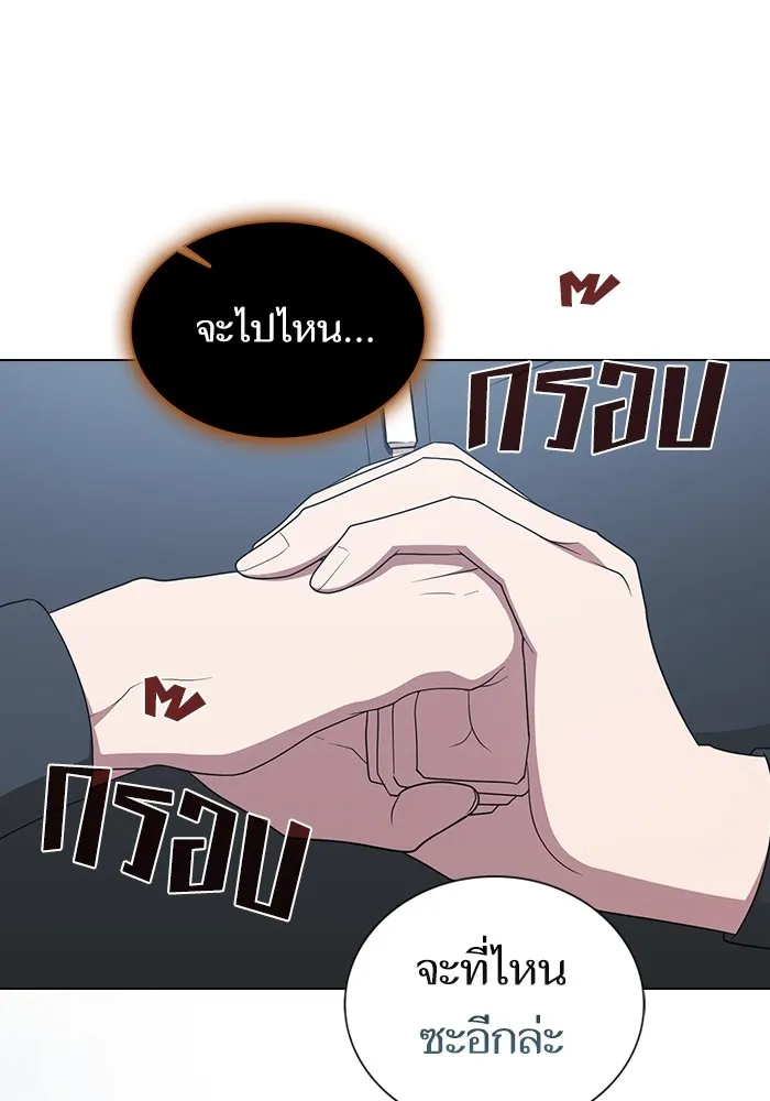 ผู้เล่นขั้นเทพแห่งหอคอยฝึกสอน ตอนที่ 173 รูปที่ 89