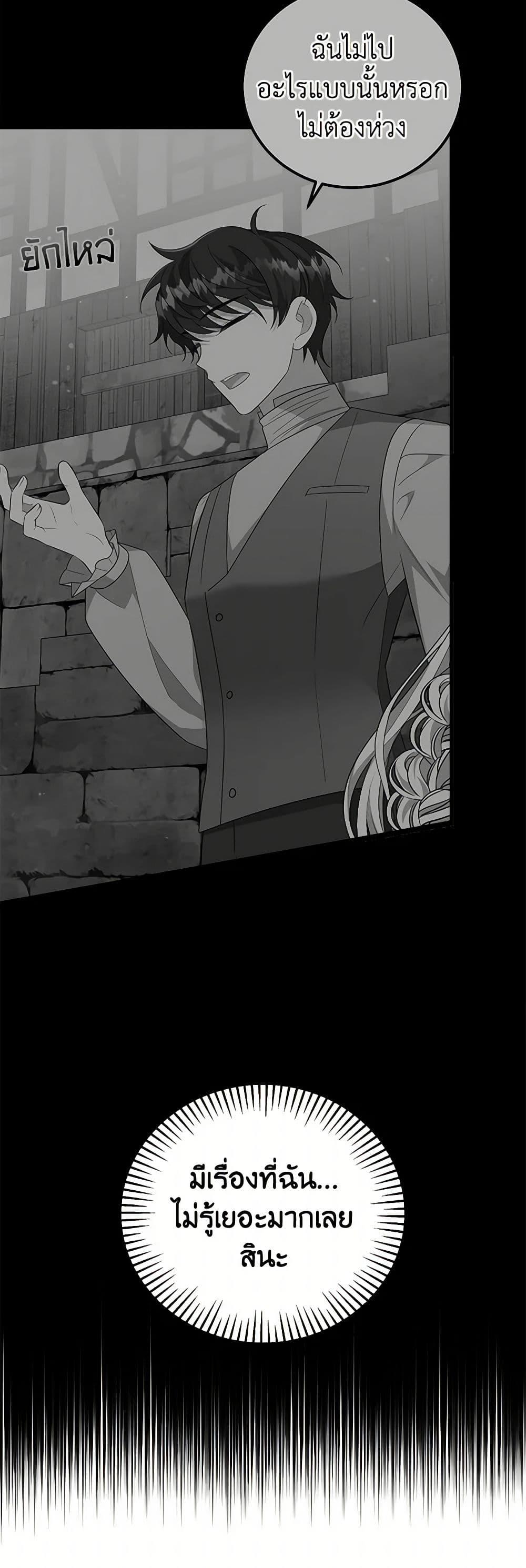 Manga-lc-com อ่านมังงะ อ่านการ์ตูน ออนไลน์ ฟรี Four Dangerous Brothers to My Rescue ตอนที่ 1 2 3 4 5 6 7 8 9 10 11 12 13 14 ฟรี ไม่มีโฆษณา Manga-lc - อ่าน มังงะ อ่าน การ์ตูน ออนไลน์ อ่านมังงะ ฟรี