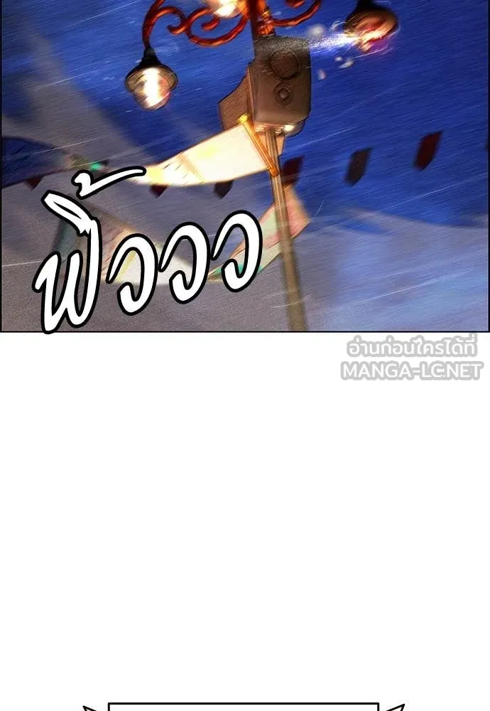Jungle Juice ตอนที่ 182 รูปที่ 37