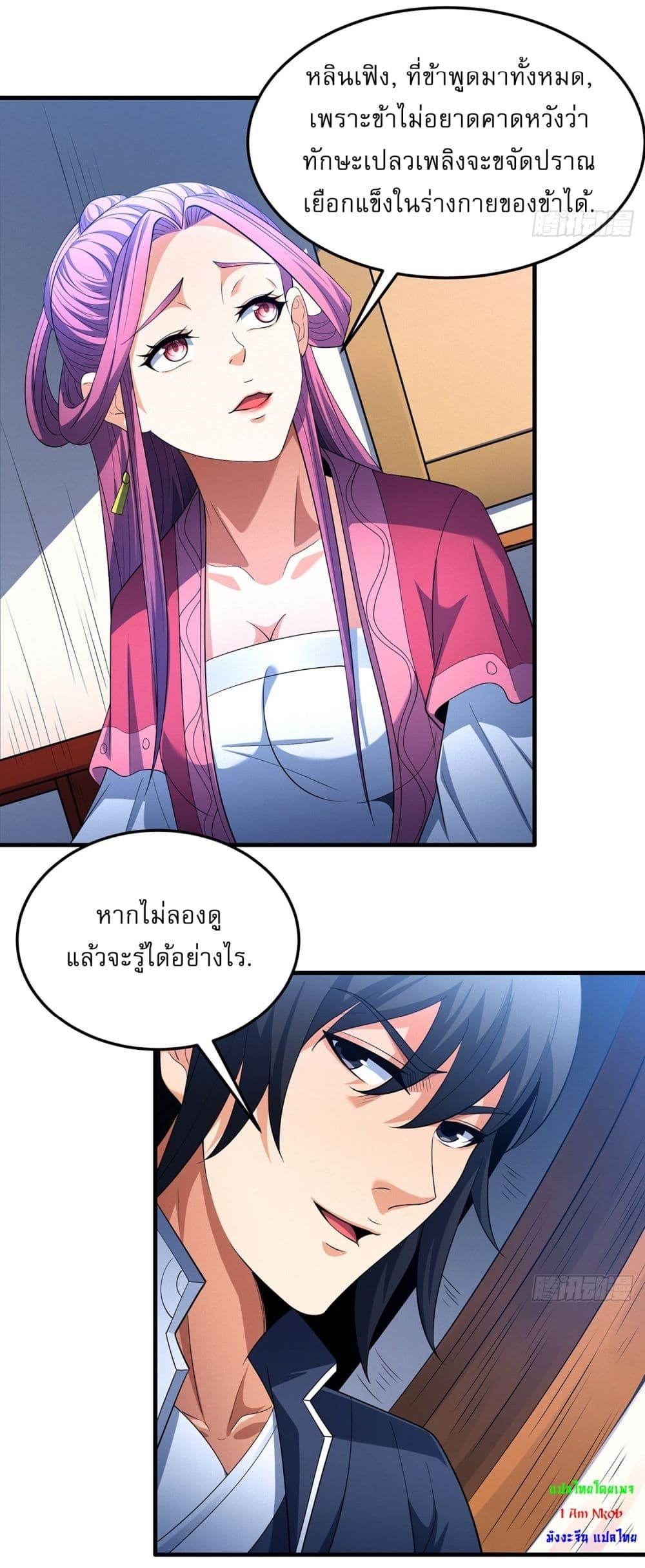 Manga-lc-com อ่านมังงะ อ่านการ์ตูน ออนไลน์ ฟรี God of Martial Arts ตอนที่ 1 2 3 4 5 6 7 8 9 10 11 12 13 14 ฟรี ไม่มีโฆษณา Manga-lc - อ่าน มังงะ อ่าน การ์ตูน ออนไลน์ อ่านมังงะ ฟรี