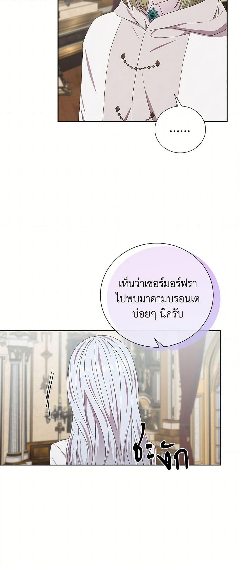 Manga-lc-com อ่านมังงะ อ่านการ์ตูน ออนไลน์ ฟรี To My Beloved Foe ตอนที่ 1 2 3 4 5 6 7 8 9 10 11 12 13 14 ฟรี ไม่มีโฆษณา Manga-lc - อ่าน มังงะ อ่าน การ์ตูน ออนไลน์ อ่านมังงะ ฟรี