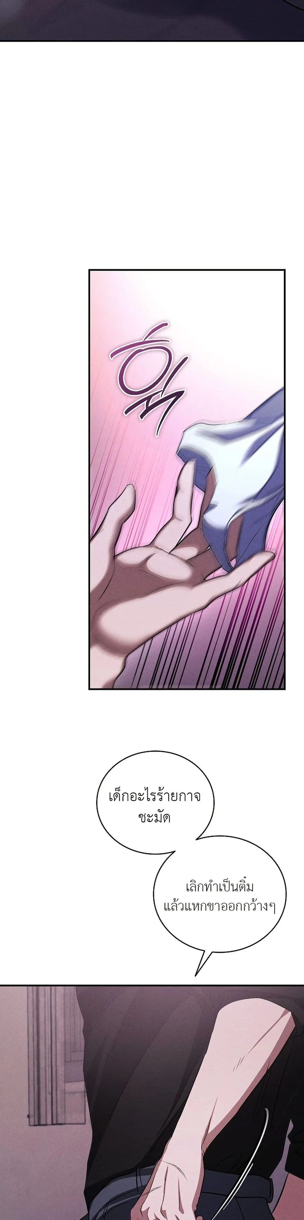 Manga-lc-com อ่านมังงะ อ่านการ์ตูน ออนไลน์ ฟรี Bastard Uncle ตอนที่ 1 2 3 4 5 6 7 8 9 10 11 12 13 14 ฟรี ไม่มีโฆษณา Manga-lc - อ่าน มังงะ อ่าน การ์ตูน ออนไลน์ อ่านมังงะ ฟรี