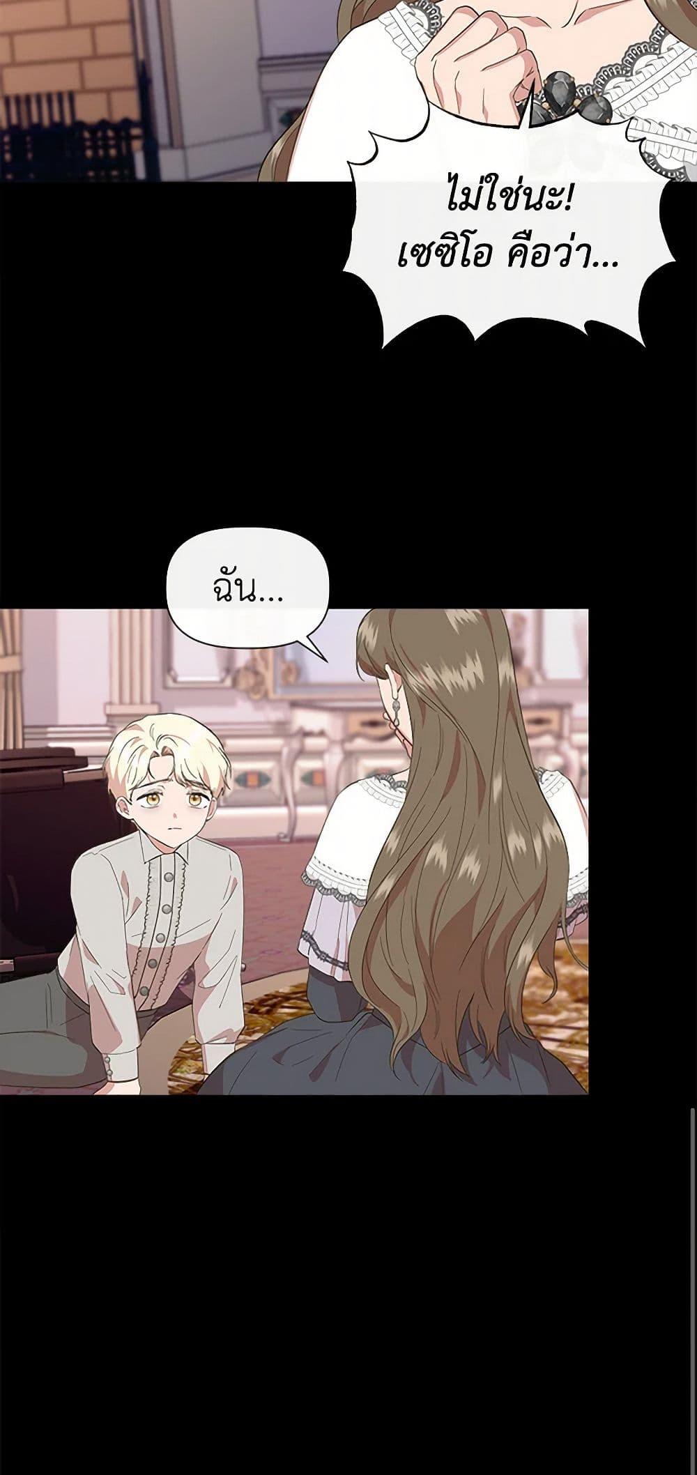 Manga-lc-com อ่านมังงะ อ่านการ์ตูน ออนไลน์ ฟรี I Wasn’t the Cinderella ตอนที่ 1 2 3 4 5 6 7 8 9 10 11 12 13 14 ฟรี ไม่มีโฆษณา Manga-lc - อ่าน มังงะ อ่าน การ์ตูน ออนไลน์ อ่านมังงะ ฟรี